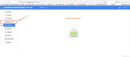 软考中级机考 模拟器下载使用介绍 考试流程介绍 软考模拟器超级详细 网络工程师 软件评测师 软件设计师 数据库系统工程师 系统集成项目管理工程师 信息系统管理
