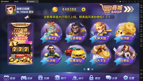 游戏客服加盟代理全攻略 从入门到精通，打造高效手游加盟体系